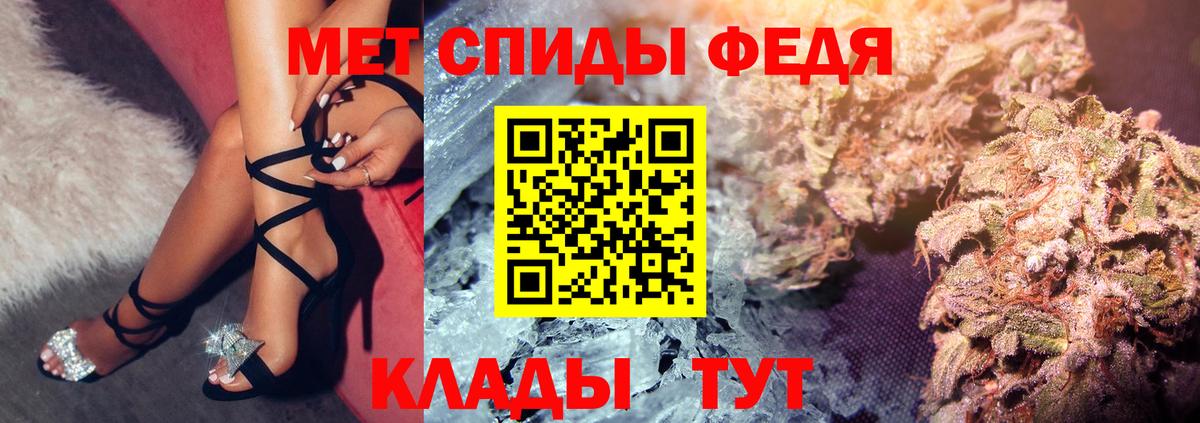 АМФЕТАМИН 98% Междуреченск