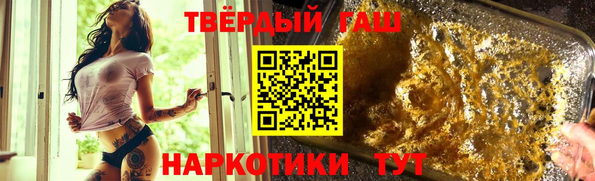 Междуреченск  ГАШ гашик  Вход с VPN  ГАШ Ice-O-Lator 