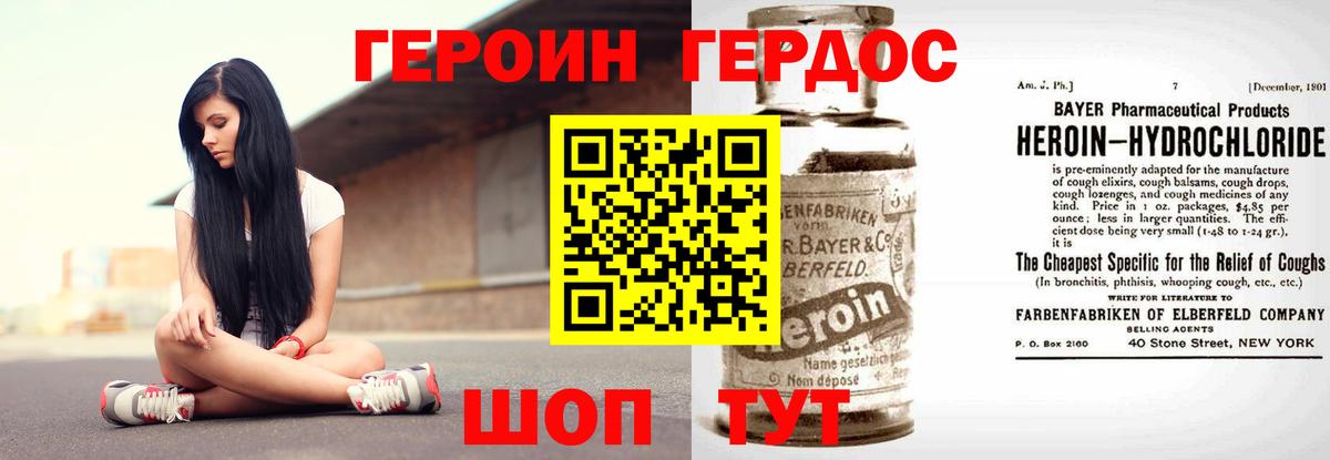 Codein  ГАШ  Марихуана  Вход с VPN  ЭКСТАЗИ  Мефедрон кристаллы  Междуреченск  КОКАИН 