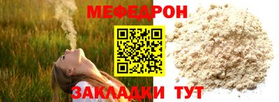синтетический гашиш Донецк