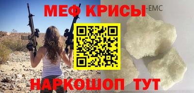 синтетический гашиш Донецк