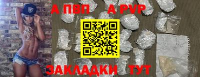 синтетический гашиш Донецк