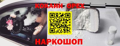 бутират Донской