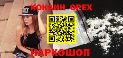 синтетический гашиш Донецк
