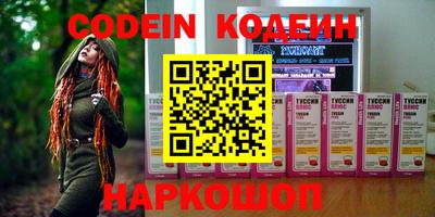 синтетический гашиш Донецк