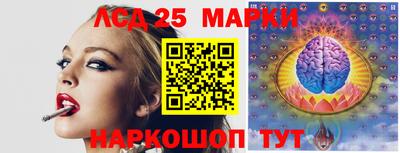 синтетический гашиш Донецк
