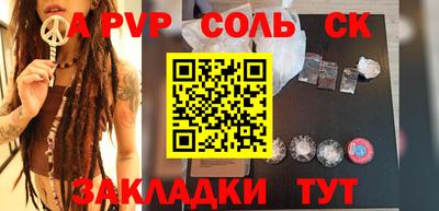 бутират Донской