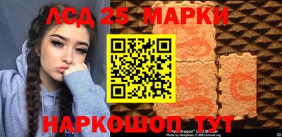 бутират Донской
