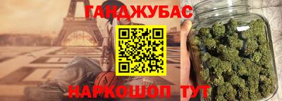 бутират Донской