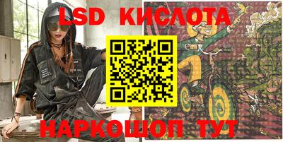 бутират Донской