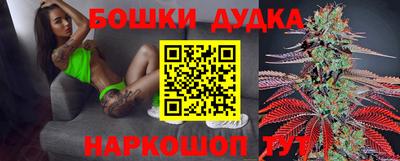 бутират Донской