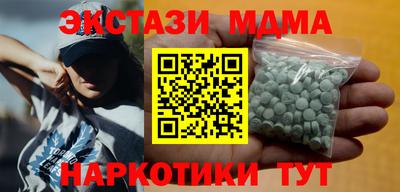 синтетический гашиш Донецк
