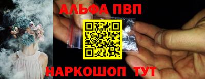 а пвп мука Дубна