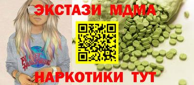 синтетический гашиш Донецк