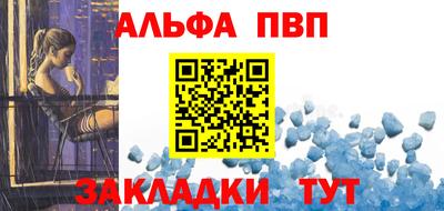 а пвп мука Дубна