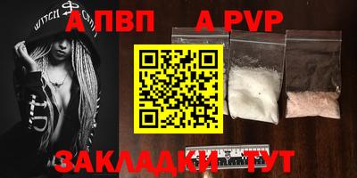 синтетический гашиш Донецк