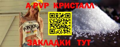 синтетический гашиш Донецк