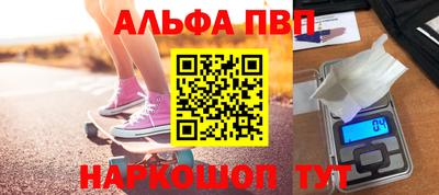 бутират Донской