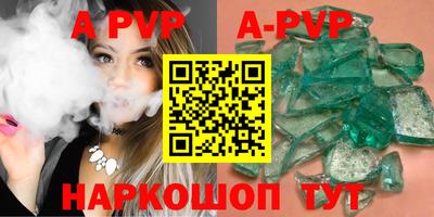 бутират Донской
