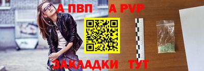 бутират Донской
