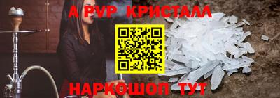 бутират Донской