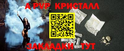 синтетический гашиш Донецк