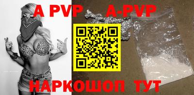 бутират Донской