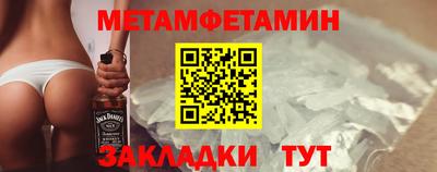 синтетический гашиш Донецк