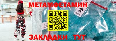 бутират Донской