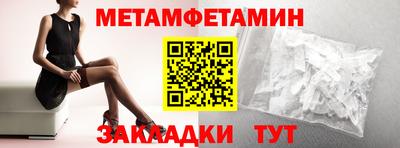 бутират Донской