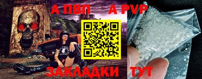 синтетический гашиш Донецк