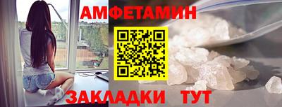 синтетический гашиш Донецк