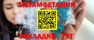 синтетический гашиш Донецк