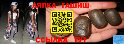 синтетический гашиш Донецк
