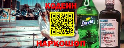 синтетический гашиш Донецк