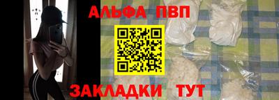 синтетический гашиш Донецк