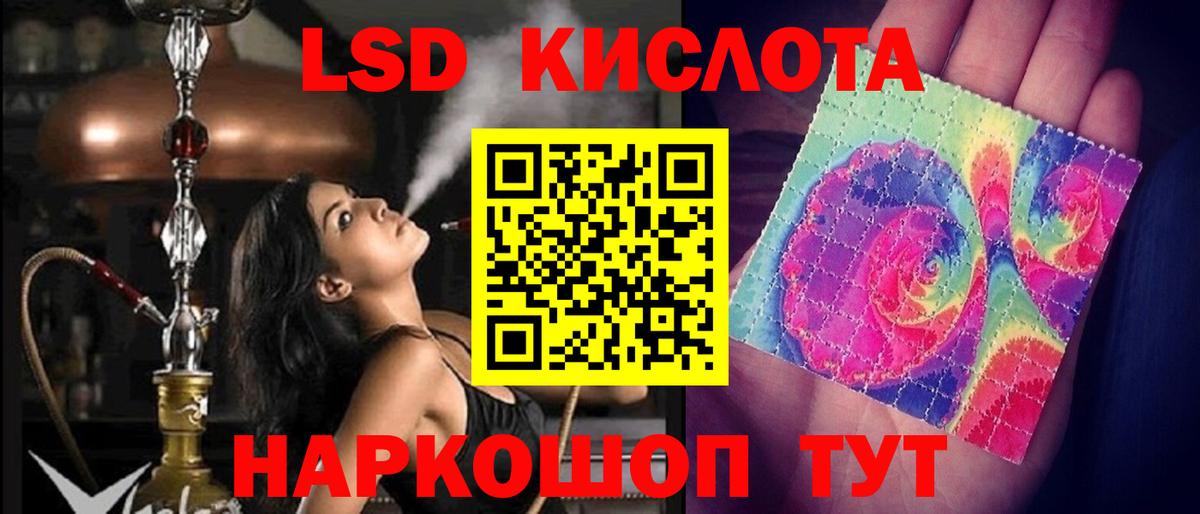 LSD-25 экстази ecstasy  Вход с VPN  KRAKEN ТОР  Междуреченск 