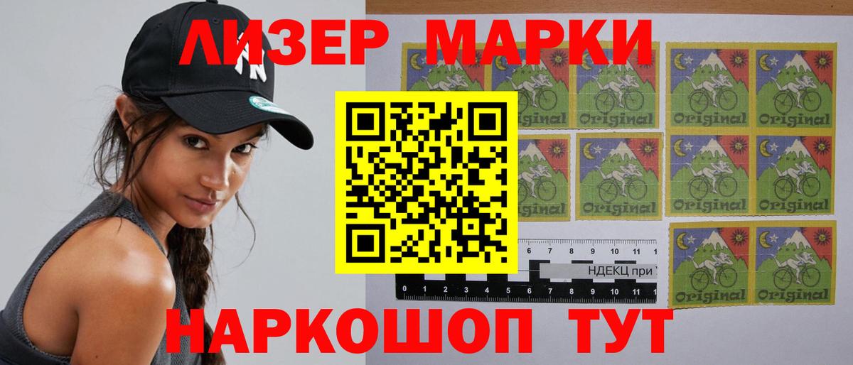 ЛСД экстази кислота Междуреченск