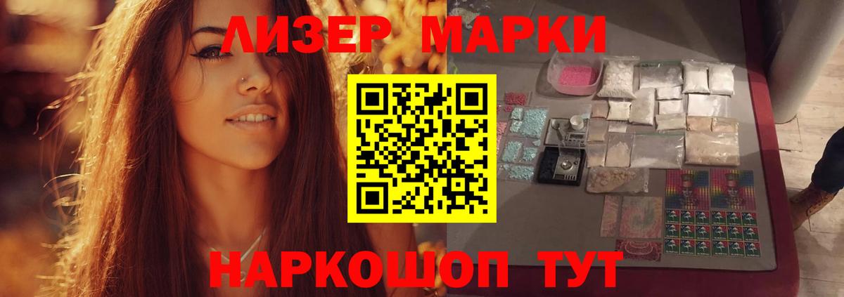 Alpha-PVP Междуреченск