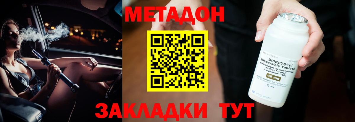 Междуреченск  дарк нет телеграм  Вход с VPN  Метадон белоснежный 
