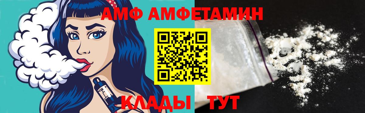 Междуреченск  Метамфетамин Methamphetamine  Вход с VPN 