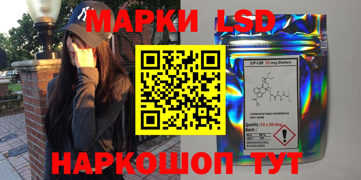 Марки NBOMe 1,8мг  Вход с VPN  Марки NBOMe 1,8мг  Марки NBOMe  Междуреченск 