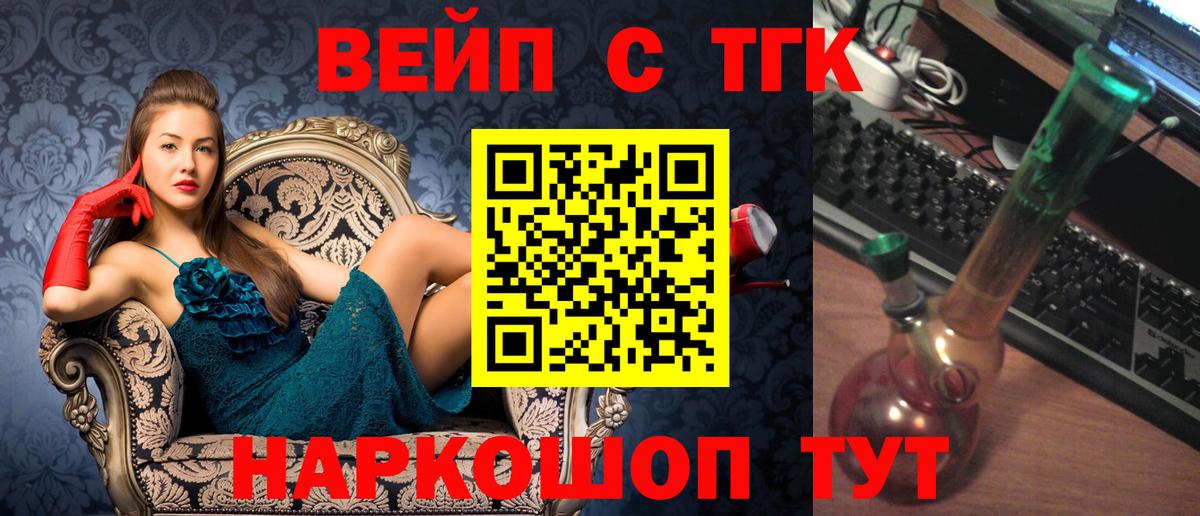 Междуреченск  ТГК концентрат  Вход с VPN 