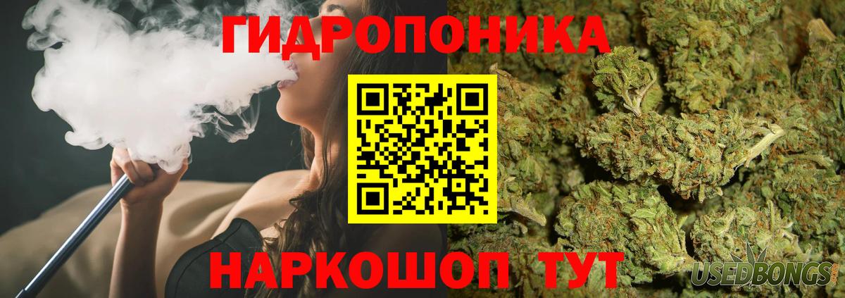 Каннабис индика  Вход с VPN  Междуреченск  Канабис индика  Канабис Amnesia 