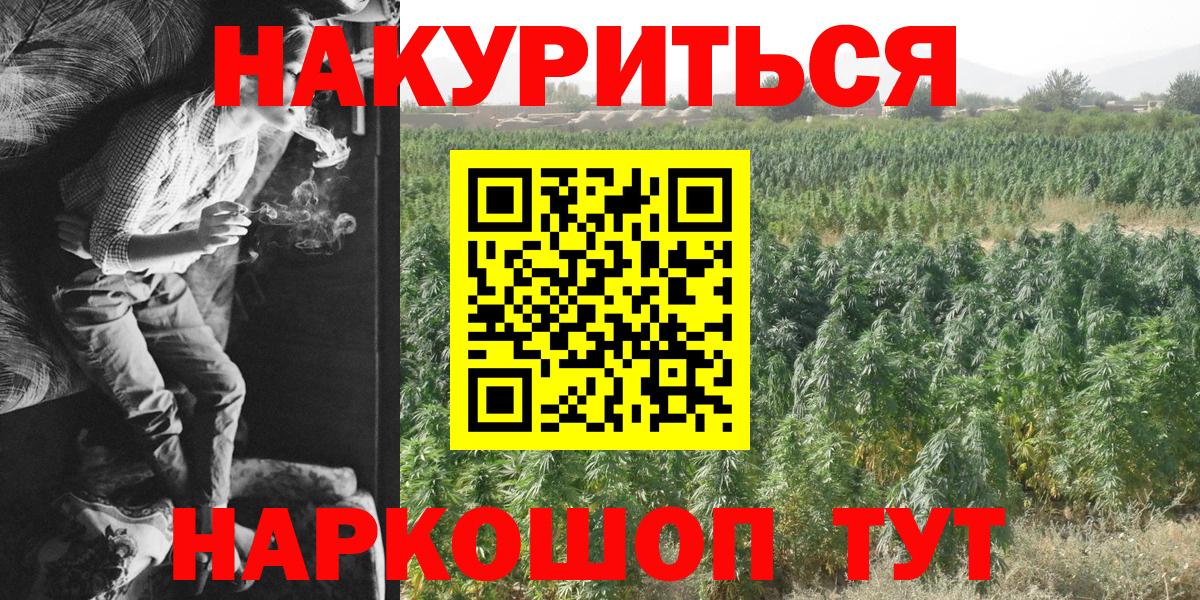 Марихуана Bruce Banner Междуреченск